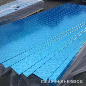 Tenemos en stock láminas de aluminio de grado aeronáutico en las calidades 7005, 7020, 7050 y 7075. Podemos procesar estas láminas de aluminio. - Product Image 2