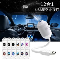 Décoration de voiture, lumière d'ambiance pour le plafond intérieur, lumière de nuit, lumière de projection de ciel étoilé USB pour voiture, ciel étoilé galactique