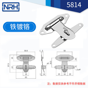 Cerradura de Puerta de Hierro Cromado Nrh Nahui Airplane Buckle 5814-58-Fe-Cr para Muebles, Cerrojo Antirrobo - Product Image 4