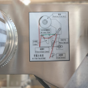 SJIII-S100 40BAG/MIN 5-100ML Cocoa Butter Chili Sauce Semi-Liquid Wrapping Gluing PLC-Controlled High-Accuracy Food Machine - Product Image 6