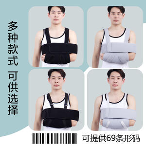 อุปกรณ์พยุงข้อศอกและแขนแบบมัลติฟังก์ชั่น ครอบคลุมเต็มรูปแบบ สำหรับการฟื้นฟูข้อศอกและแขน - Product Image 3