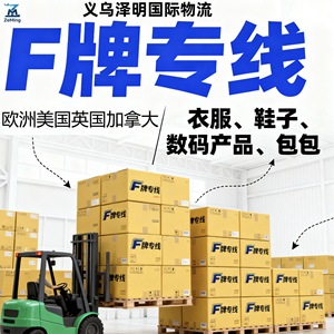 เซมิน ครอส-บอร์เดอร์ โลจิสติกส์ บริการขนส่งสินค้าทั่วไปแบบ LCL+Express จากจีนไปยังสหรัฐอเมริกา - Product Image 3
