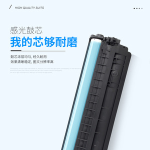Cartouche de toner compatible Crg071 pour Canon Lbp121dn Mf271dn Mf272dw Mf273dw 274dn haute capacité 1500 pages - Product Image 1