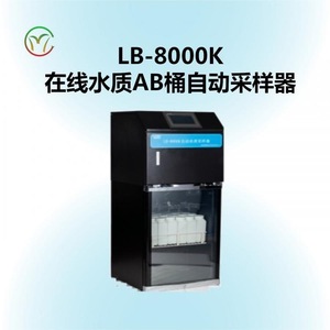เครื่องเก็บตัวอย่างคุณภาพน้ำอัตโนมัติ LooBo LB-8000K แบบออนไลน์ สำหรับโรงงาน - Product Image 2