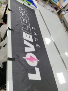 <span class=keywords><strong>2025</strong></span> tùy chỉnh Nobori Cờ biểu ngữ du lịch cơ quan giá rẻ tùy chỉnh in ấn kỹ thuật số trang trí thiết kế Quảng cáo mới thăng hoa - Product Image 5