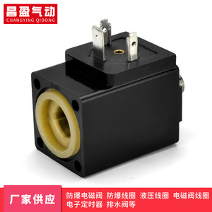 Bobina de Válvula Solenoide Changying Qidong AC220V, Válvula de Diafragma de Cobre Puro para Sistema Neumático - Product Image 5