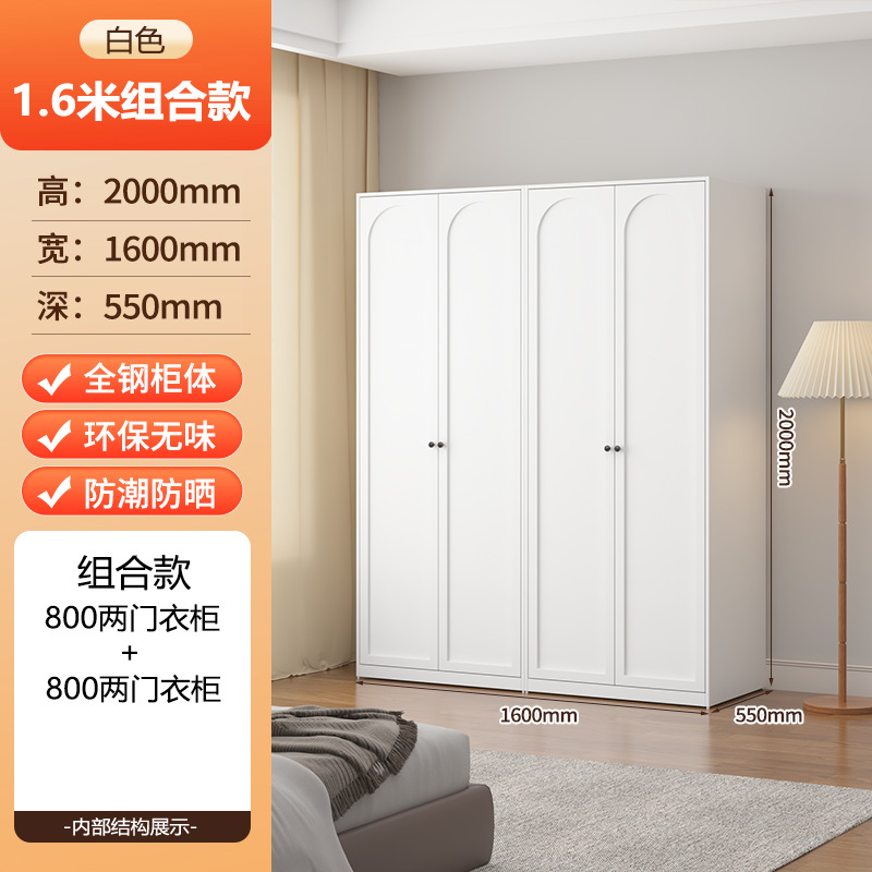 [Blanco] Modelo combinado de cuatro puertas de 160 cm de ancho * 55 cm de profundidad
