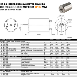 Motor Miniatura de Alto Torque con Imán Permanente Totalmente Encapsulado <span class=keywords><strong>1625</strong></span> DC 6V 12V 24V Sin Núcleo y con Escobillas Metálicas para Hogar Inteligente - Product Image 2