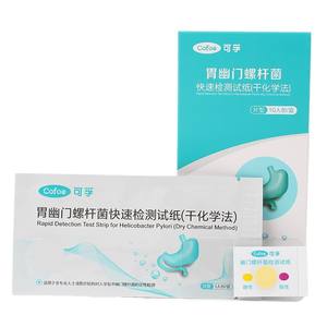 Prueba Rápida Cofoe para Helicobacter Pylori en Tiras, Tipo Parche, 10 Pruebas por Caja, Método Químico Seco para Detección Gástrica - Product Image 3