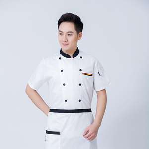 Uniformi a Maniche Corte per Personale di Ristorante, <span class=keywords><strong>Divisa</strong></span> da Chef Verde - Product Image 6