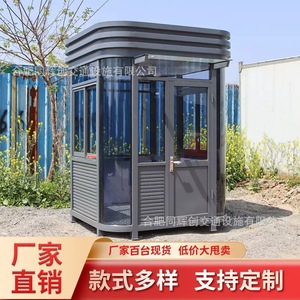 Poste de Garde Métallique Étanche pour Contrôle d'Accès - Système de Surveillance Extérieur - Product Image 4