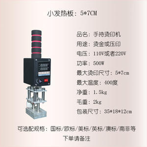 Volante de Acero Inoxidable de Grado Industrial para Bricolaje, Estilo Clásico, Tablero de Instrumentos, Piezas de Automóviles, Marca de Presión - Product Image 4