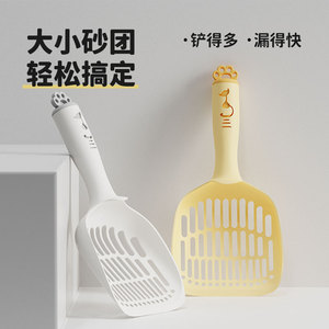 <b>Cat</b> <b>Litter</b> Scoop Oval PP Material Three Hole Filter For <b>Cat</b> - Product Image 1