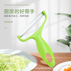 Professional Cabbage Shredder 304 Stainless Steel PP Green Handle <b>Vegetable</b> <b>Cutter</b> for Kitchen Use - Product Image 1