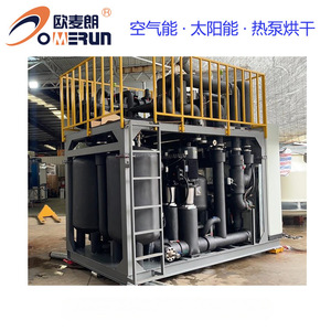 Plataforma de Pruebas Industriales para Experiencias de Frío y Calor en Aire Acondicionado, Agua Caliente a 80 Grados, Baja Temperatura a -25 Grados - Product Image 5