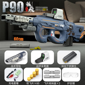 DWI 2025 Venta caliente nueva llegada pistola <span class=keywords><strong>de</strong></span> balas blandas P90 pistola <span class=keywords><strong>de</strong></span> juguete <span class=keywords><strong>de</strong></span> copos voladores suaves niños Rifle <span class=keywords><strong>de</strong></span> <span class=keywords><strong>asalto</strong></span> modelo <span class=keywords><strong>de</strong></span> largo alcance PUBG Juguetes - Product Image 6