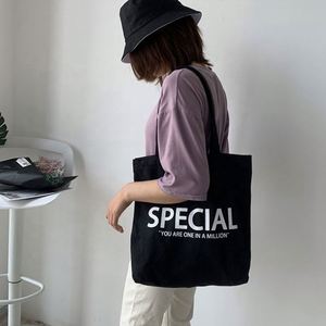 Sac fourre-tout en toile personnalisé, vierge, économique, réutilisable, avec poignées en coton, pour sérigraphie - Product Image 2