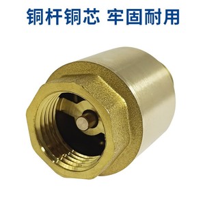 Vanne de retenue en laiton Senfm 46 mm à double filetage extérieur pour tuyau d'eau, anti-refoulement, type vertical, structure à une seule palette - Product Image 4