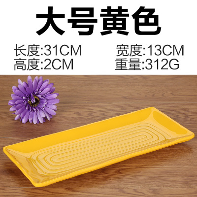 Large Yellow