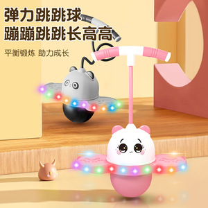 Sản phẩm mới trẻ em cân bằng tập thể dục đồ chơi sáng lên gấu trúc nhảy bóng mẫu giáo tập thể dục và thiết bị thể thao bóng nảy cao - Product Image 2