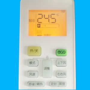 คริสตัลบีดส์รีโมทคอนโทรลเครื่องปรับอากาศ KT-0557 จอแสดงผล LED แบบดิจิตอลใช้งานร่วมกับหัวหลิง มีเดีย RN02S8 RN02S6 - Product Image 1