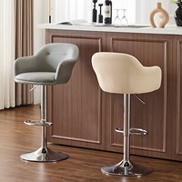 Chaises de bar modernes et simples pour table d'îlot, avec dossier réglable, pour comptoir de bar haut