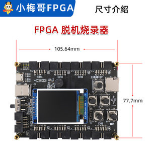 Programador FPGA Offline de 8 Canales, Compatible con Altera, Xilinx, Anlogic, Pango, Lattice, Programador FPGA Offline de 8 Canales W961 - Product Image 3