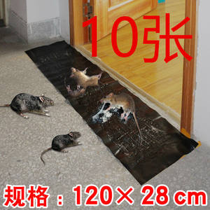 Trampas de pegamento para ratas de Gel súper pegajoso grande para interiores y exteriores, manta para matar ratones, tablero eficaz para el <span class=keywords><strong>Control</strong></span> de plagas de hormigas - Product Image 2