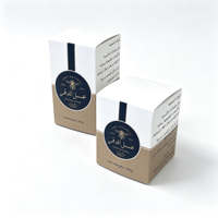 Boîte à miel personnalisée avec logo en feuille d'or, emballage cadeau pour miel, carton avec impression personnalisée, boîte à miel bicolore, boîte à pot de miel bilingue