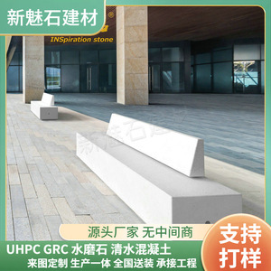 New Stone Building Materials UHPC Bench Gray 19022027760 Outdoor Indoor Park <b>Square</b> Seating - Product Image 5