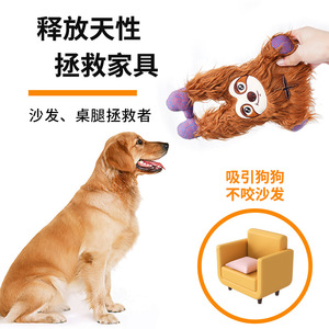 ของเล่นสุนัขยอดนิยมข้ามพรมแดน: ของเล่นตุ๊กตาบีบมีเสียง สำหรับสุนัขขนาดกลางถึงใหญ่ ช่วยให้สนุก คลายเครียด ของเล่นกัดแทะได้ คุณภาพดี - Product Image 2