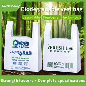 Impresión de logotipo personalizado 100% camiseta biodegradable compostable bolsa de plástico con asa bolsa de compras para exposición de promoción de supermercado - Product Image 5