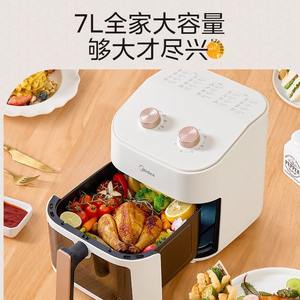 Freidora de Aire Midea 7L, Diseño Cuadrado, Cavidad Metálica Visible, Revestimiento Cerámico, Control de Doble Perilla, Horno Eléctrico - Product Image 5