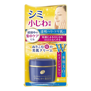 Crème d'essence blanchissante médicamenteuse Meishoku Camellia 55g, soin anti-âge et anti-rides pour le visage, tous types de peau, fabriqué en Chine, vente en gros OBM - Product Image 1