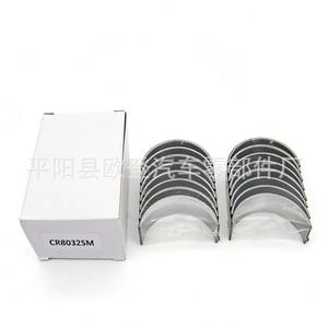 จัดหาชุด8B1808A CR8032CP 16ชิ้น BB111J เพลาข้อเหวี่ยงและพุ่มไม้แบริ่งขนาดเล็ก8-4960P - Product Image 2