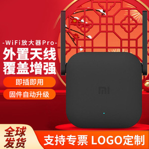 Amplificador WiFi Pro 300Mbps con 2 Antenas, Extensor de Señal, Negro - Product Image 3