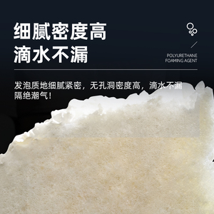 Scellant en mousse de polyuréthane haute densité A2 Pro de Chine, imperméable, ignifuge, expansible, pour la construction, pour portes et fenêtres - Product Image 5