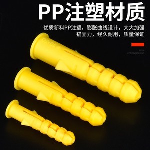 Baolian Plastic Expansion Tube 8 Mm Tapered Head Standard Type For General Use With Self Tapping Screw - Product Image 5