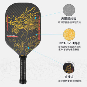 Raqueta de Pickleball T700 de Fibra de Carbono sin Bordes 417x188mm, Equipo de Entrenamiento - Product Image 1