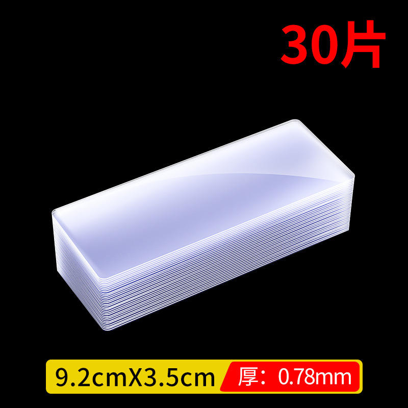 Right-angled rectangles [30 pieces]