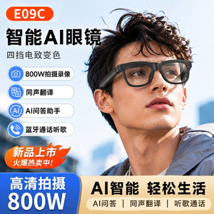 Lunettes intelligentes E09C avec caméra 1080P, traduction IA, commande vocale, étanches IP67 - Product Image 5