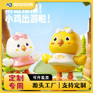 Jouet à remonter en forme de poussin, jouet sauteur en plastique pour bébés de 0 à 12 mois, cadeau interactif parent-enfant - Product Image 5