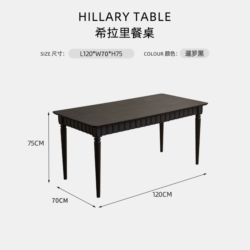 La table à manger noire vintage de 1,2 mètre d'Hillary Clinton