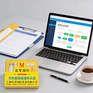 Shanghai Zuomao International Trading Co Ltd Expédition de marchandises générales LCL Express Origine Chine Dédouanement - Product Image 4