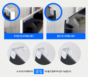 Filtre de confidentialité pour écran d'ordinateur en acrylique de qualité supérieure, fixation par clip, rigide, anti-regard indiscret, pour écran de bureau de 15 pouces APRIC15W - Product Image 4