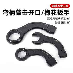 ประแจหกเหลี่ยมเหล็กกล้าคาร์บอนอุตสาหกรรม แบบเมตริก ปากเรียบ ด้ามโค้ง แข็งแรงทนทาน ชุบเคลือบด้วยไฟฟ้า สำหรับงานต๊าปเกลียว - Product Image 5