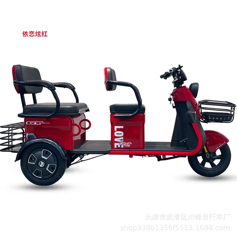 Tricycle électrique pour passagers Trike cargo avec deux places Nouvelle moto Loisirs à la mode Trois roues Adulte Moto De 3 Ruedas