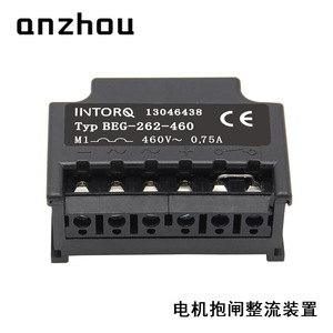 โมดูลวงจรเรียงกระแสเบรก Intorq รุ่น Beg-262-460 460V 0.75A แบบครึ่งคลื่น สำหรับเบรกมอเตอร์ - Product Image 4