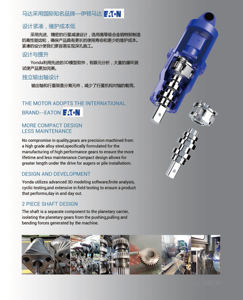 उच्च हाइड्रोलिक टोक़ खुदाई और खुदाई के लिए रे बरमा ड्राइव पृथ्वी बरमा ड्रिल छेद - Product Image 4