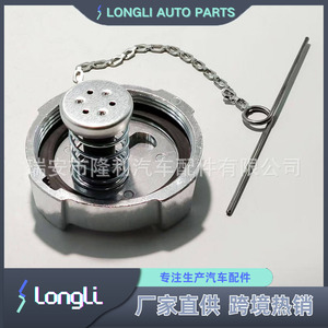 Fuel Tank Cap Handle 25195379 2040856C91 For Fleet Linermac <b>Truck</b> Diesel Fuel Tank Cover - Product Image 2